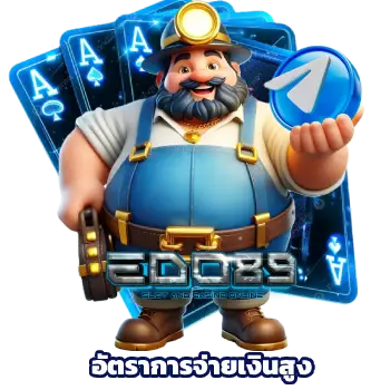 Edo89 app